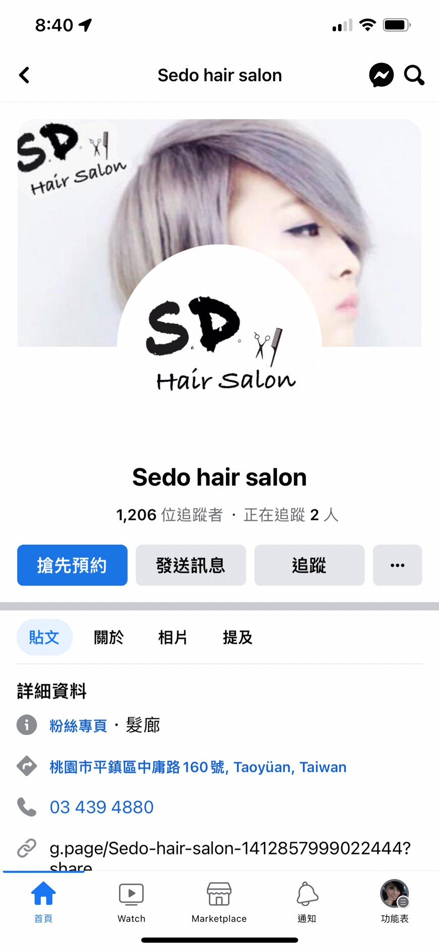 LINE ALBUM 2022.10.13 sedo hair salon 221014 0