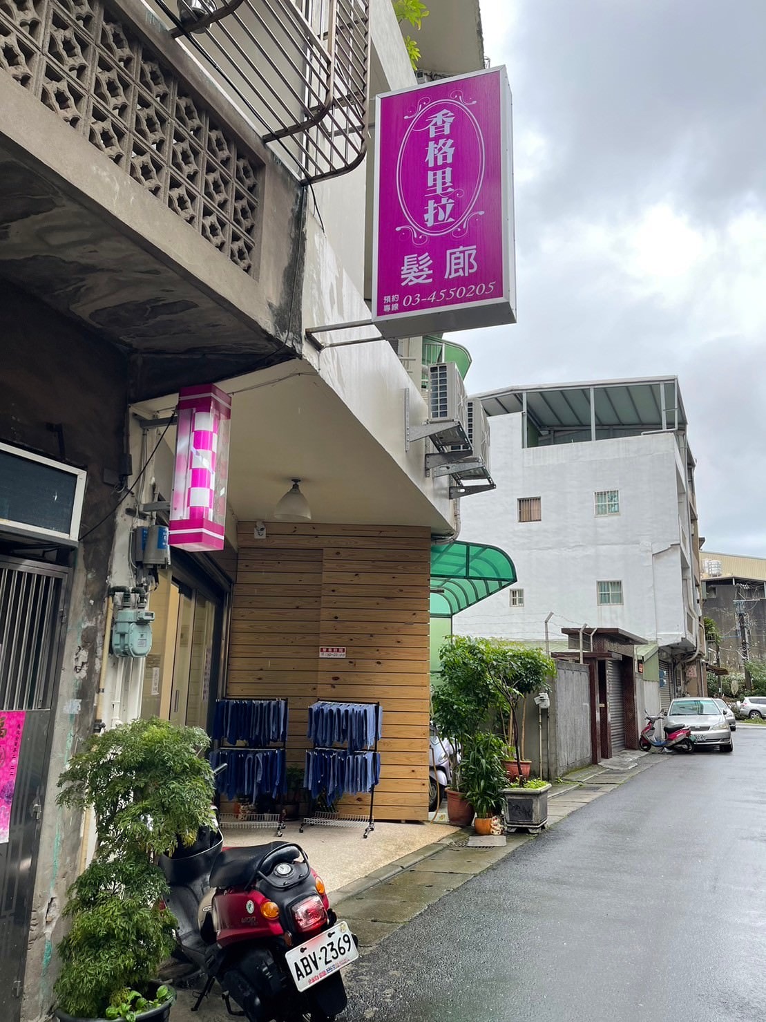 ║中壢洗髮推薦║ 近內壢家樂福香格里拉髮廊藏身在防火巷的傳統髮廊洗髮舒服還有座位肩頸按摩– Miss Carrie 嘉莉小姐｜桃園中壢洗頭洗透透