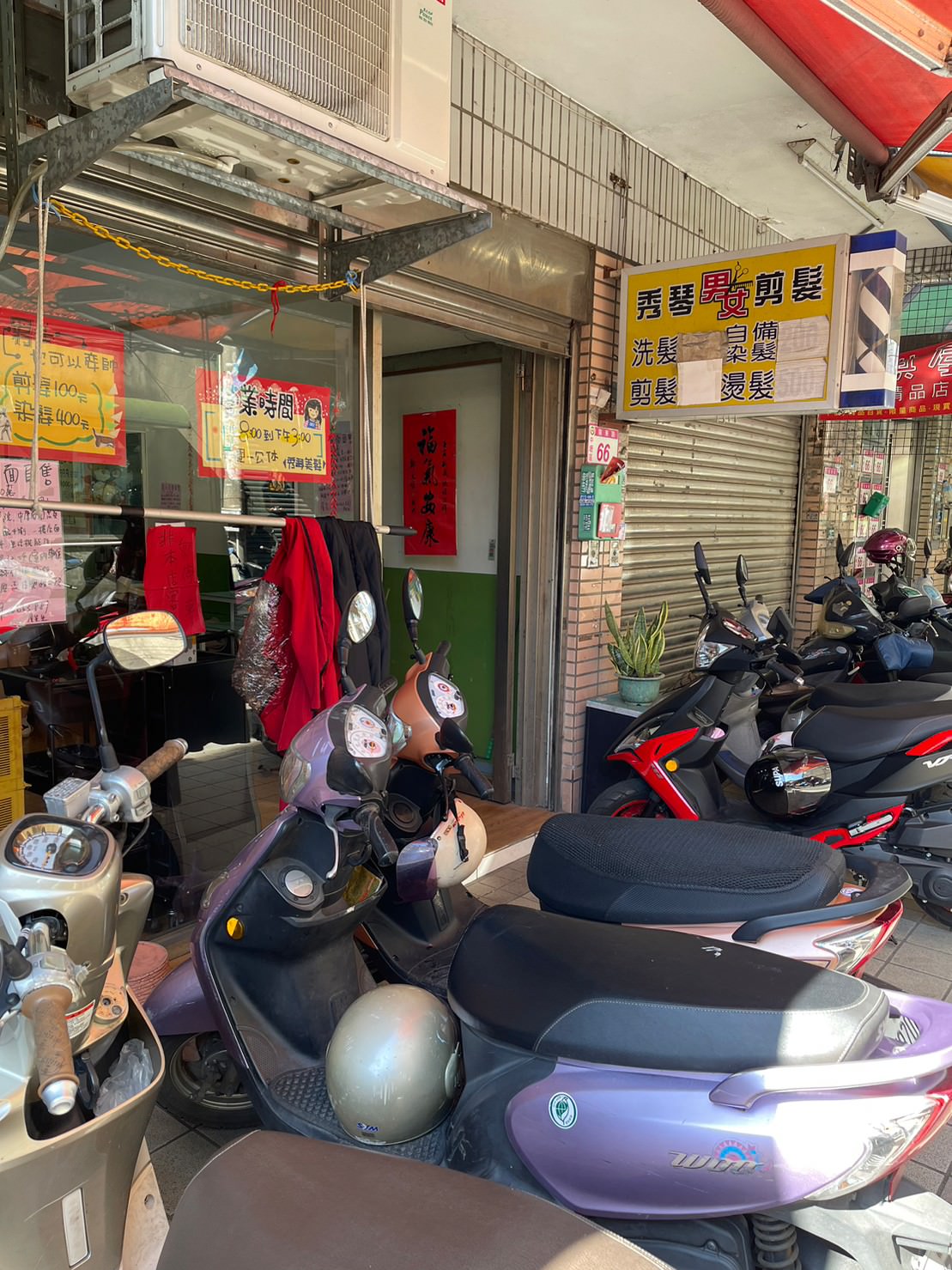 ║中壢洗髮推薦║ 忠貞市場內龍崗城秀琴美髮洗髮速度快價格便宜人手多生意超好– Miss Carrie 嘉莉小姐｜桃園中壢洗頭洗透透