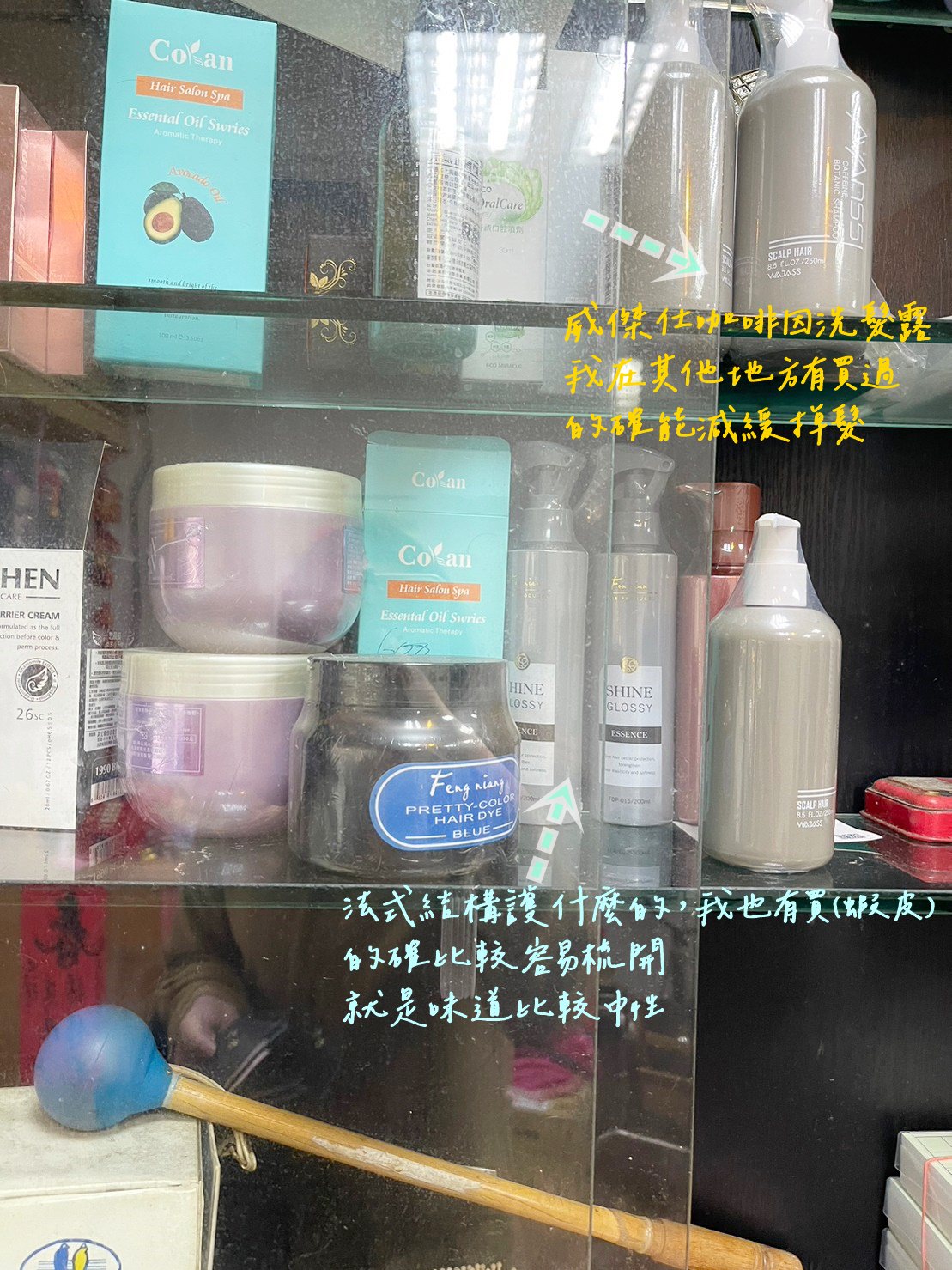 ║平鎮洗髮推薦║ 近新勢公園高感度設計髮廊傳統家庭理髮收費略高洗髮速度很快– Miss Carrie 嘉莉小姐｜桃園中壢洗頭洗透透