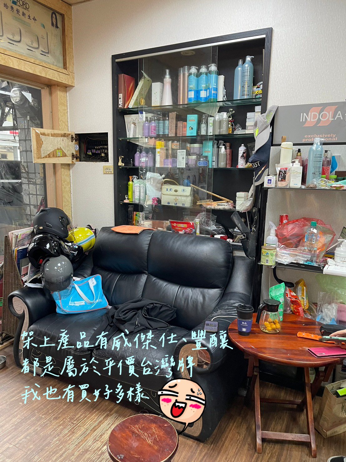 ║平鎮洗髮推薦║ 近新勢公園高感度設計髮廊傳統家庭理髮收費略高洗髮速度很快– Miss Carrie 嘉莉小姐｜桃園中壢洗頭洗透透