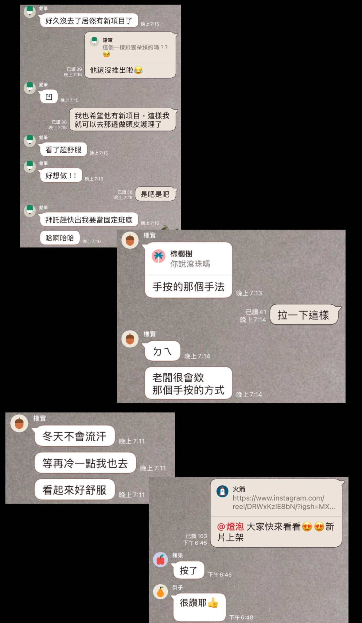 芸朵 MissMia頭皮護理-洗頭社群討論度超高